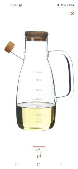 Продам бутылку масленку