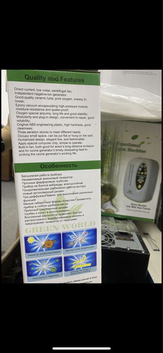 Анионный озонатор