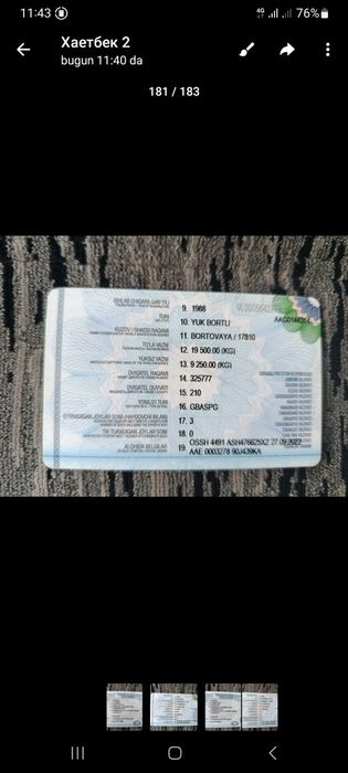 Камаз прицеп сотилади