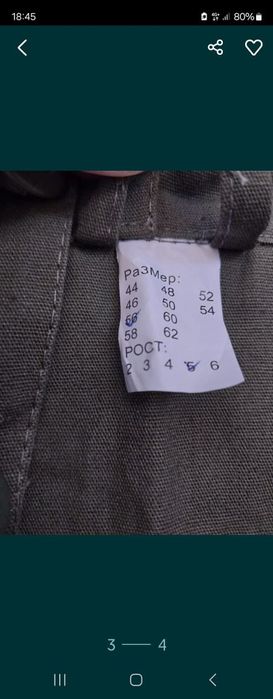 Продам новый костюм