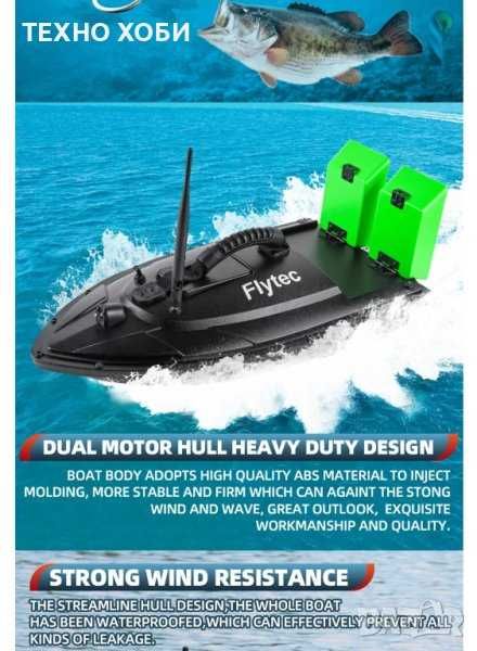 Лодка за захранка Flytec 2011-5 RC BaitBoat Промо Цена!!!
