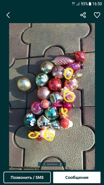 Елочные стеклянные игрушки