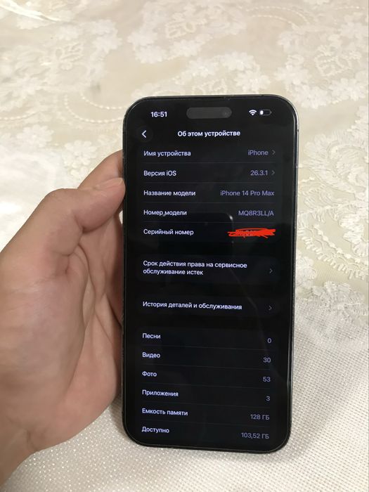 Iphone 14 Pro Max