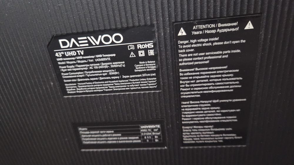 Продам телевизор Daewoo