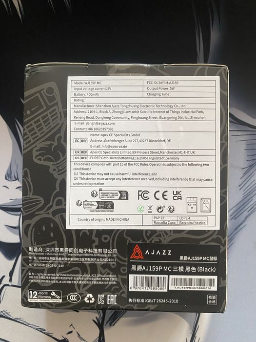 Продам мышку ajazz 159p mc