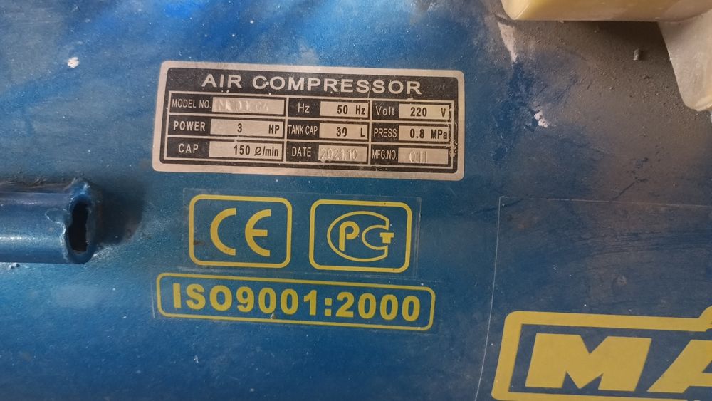 Воздушный Копрессор MATEUS MSO3204