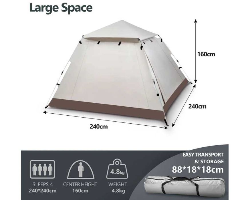 Палатка Автомат-240х240х165 см 5 местный. Доставка бесплатно