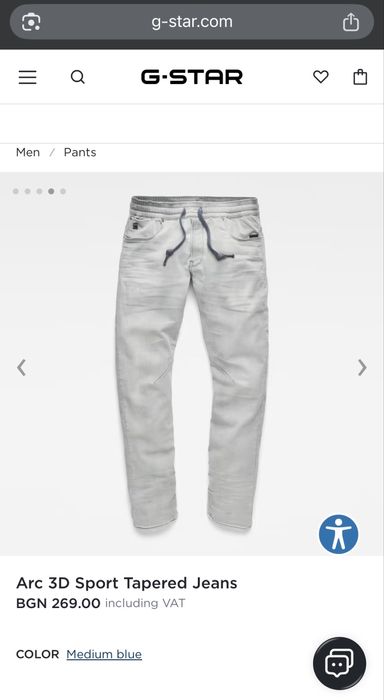 G-star Raw Arc 3d Sport Tapered W36 L36