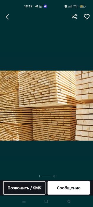 Ротбанд Глат Финиш Крепость