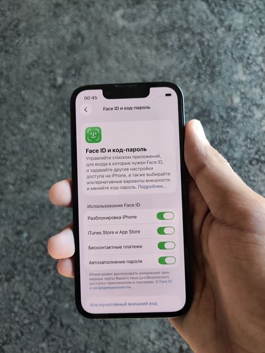 iPhone 13 mini продам