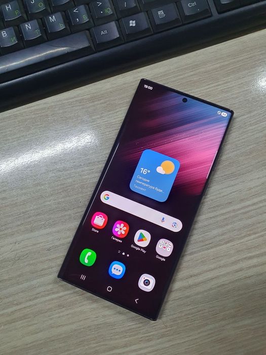 Samsung S22 ultra 256gb ideal