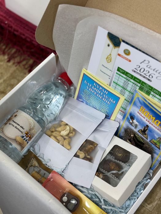 Подарки с 50% скидкой