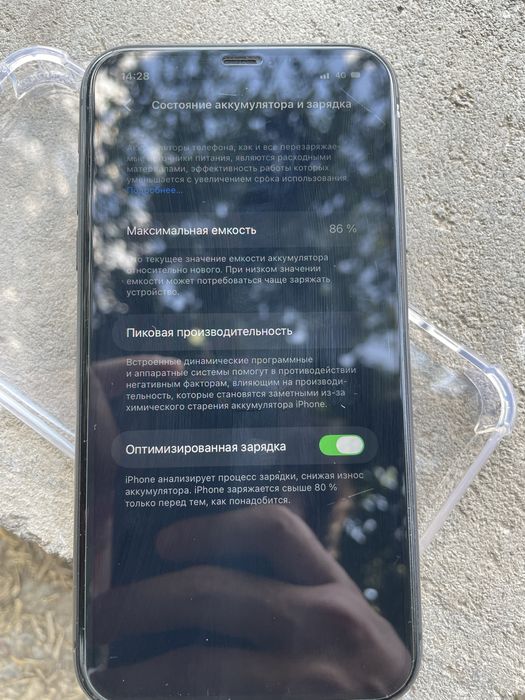 iPhone 11 128gb