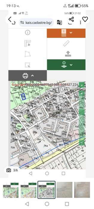 Парцел в регулация за застрояване срещу обезпечение