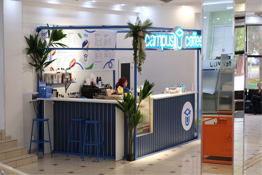 Кофейный островок