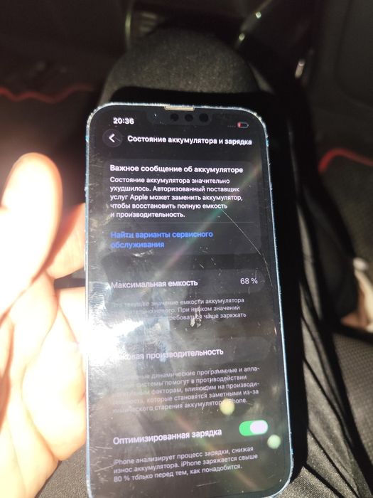 Iphone 13 128gb Blue