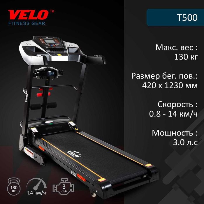 8610 DS — Uyda professional mashg'ulotlar uchun mukammal tanlov!