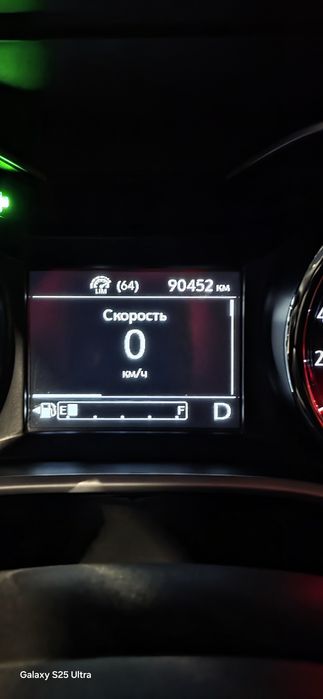 Сотилади трекер2