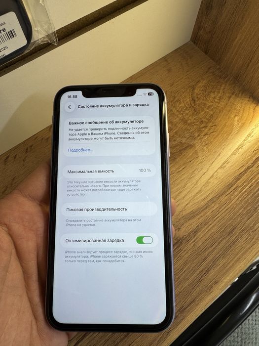 Продаю iphone 11 64 в отличном состоянии