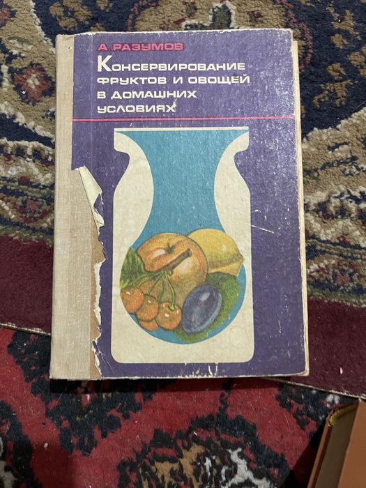 Книги. Разные