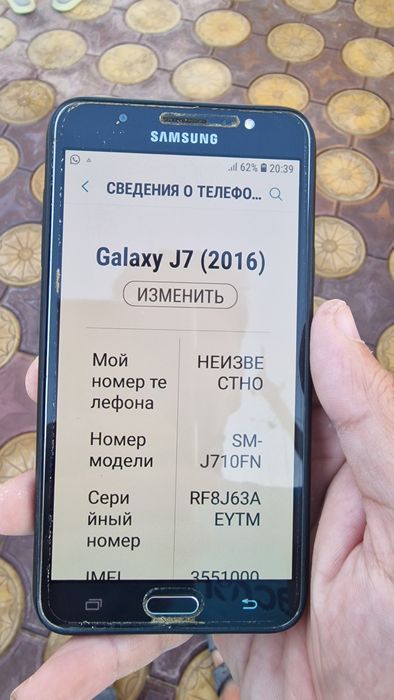 Samsung J7 10000