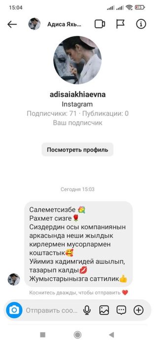 Уборка квартир, химчистка мебели