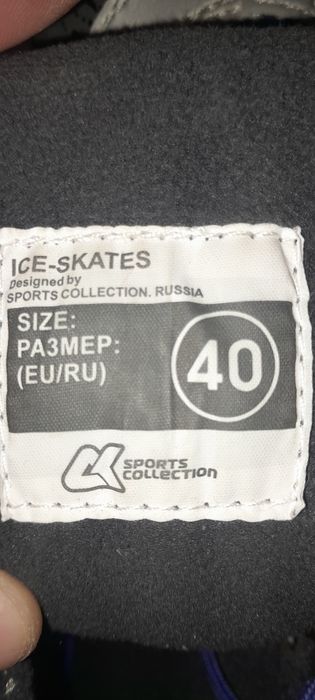 Коньки в хорошем состоянии размер 40