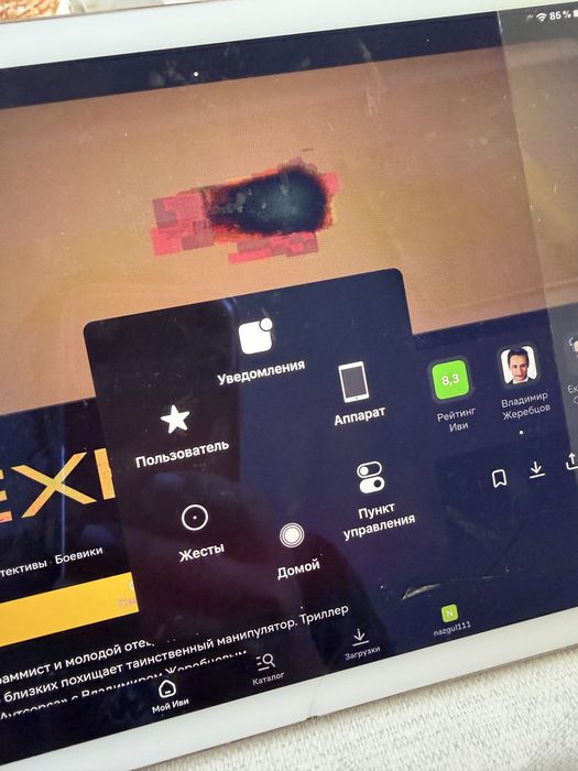 Ipad air 2 рабочий на запчасти