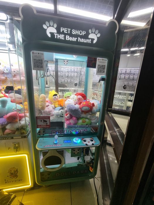 Хватайка аппараты срочно