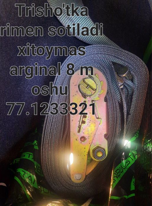 Trishotka rimen yengi