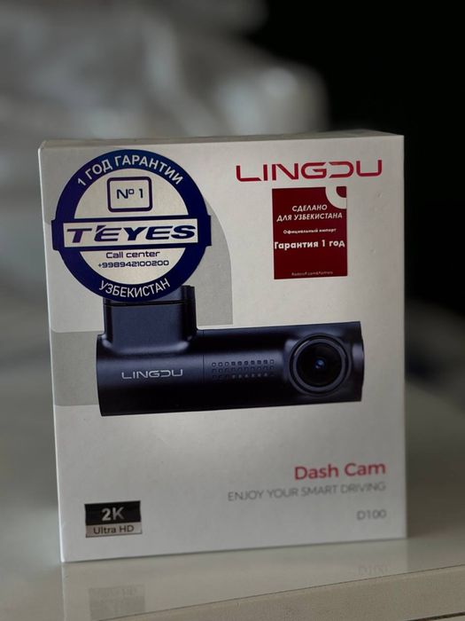 Lingdu D100 Wifi  2K 2026 by teyes nasiya bor