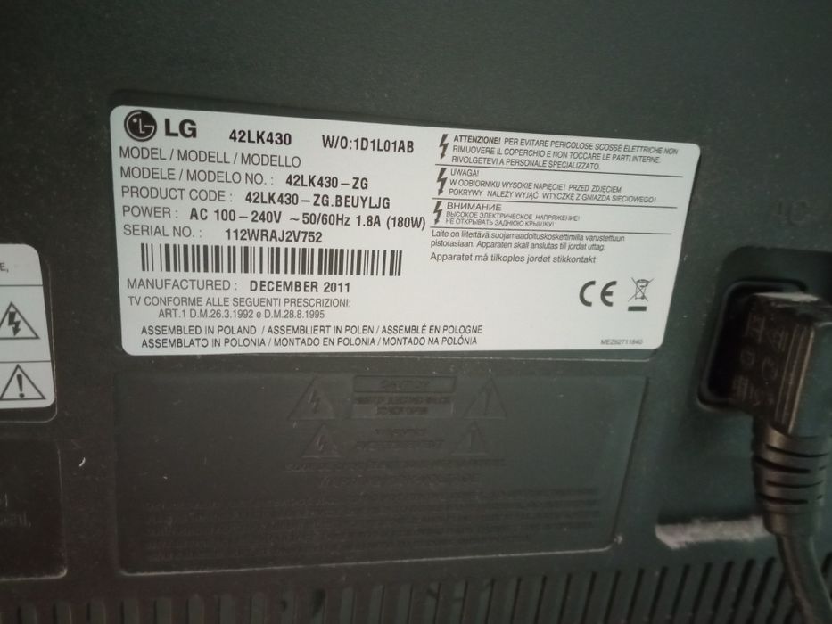 Телевизор LG  - LCD