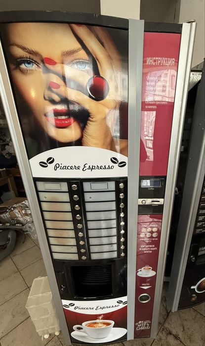 Кафемашина Астро Зануси