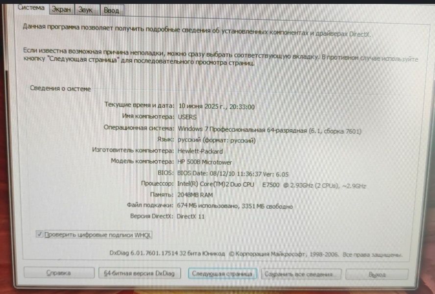 Мониторы 20 дюйм