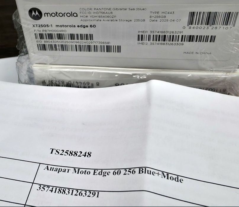 ЗАПЕЧАТАН 256GB Motorola Edge 60 5G Гаранция A1 2028г. Blue | Син