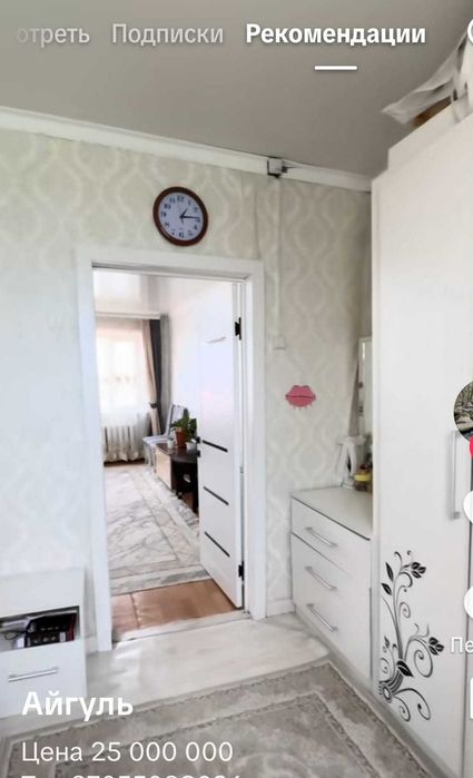 Продам дом с земельным участком