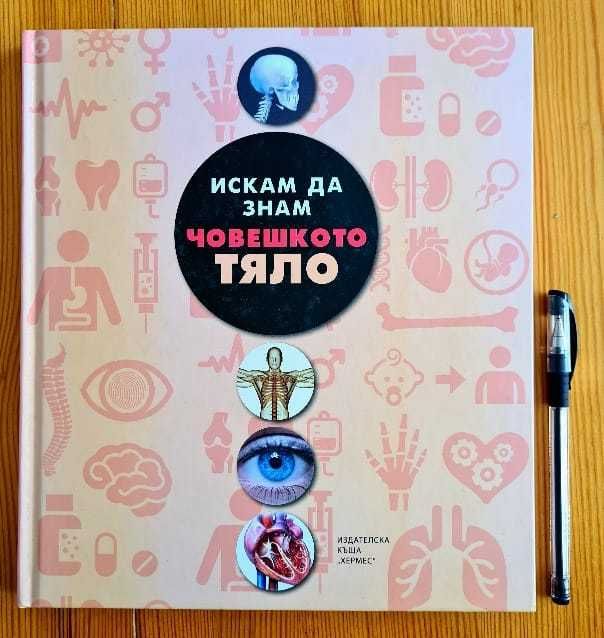 Книги български и чужди автори на половин цена