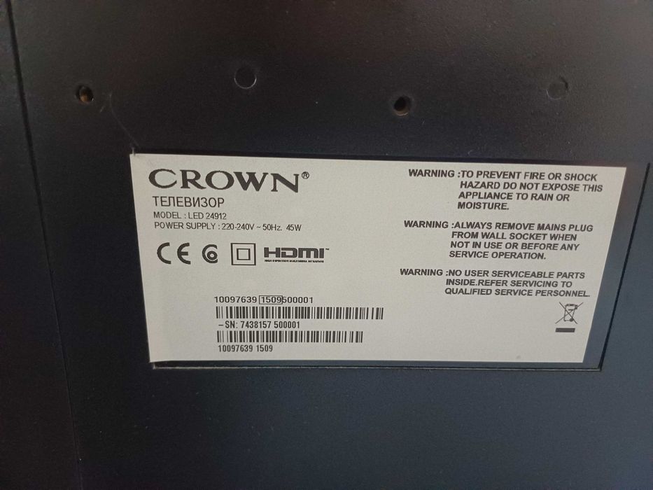 Телевизов Crown Led 24912