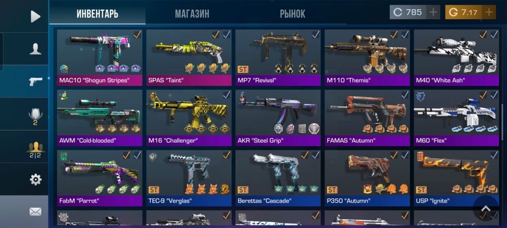 Стендоф ак срочно