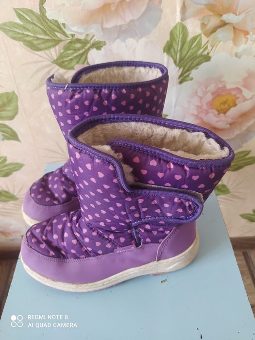 Зимние  дутики .