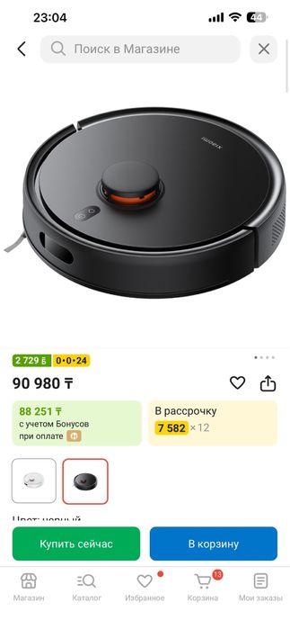 Продам робот пылесос Xiaomi