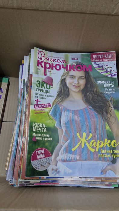 Журналы по вязанию