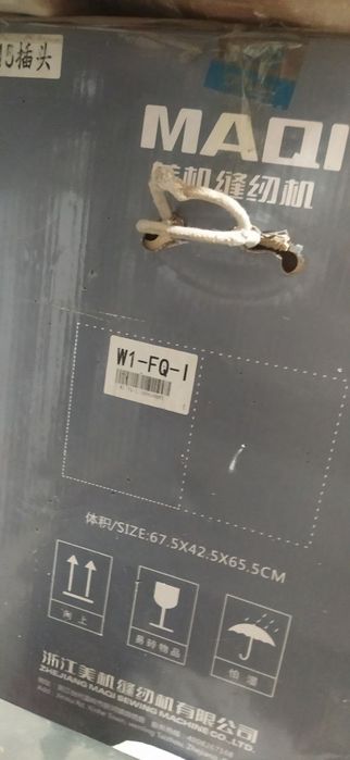 Rashma tikuv mashinasi sotiladi