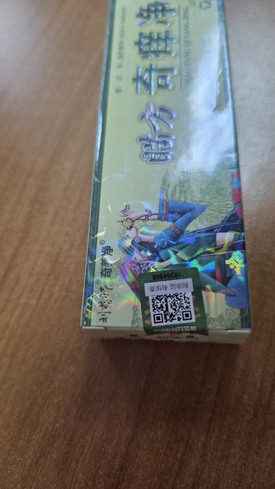 Крем Миао Яао MIAO YAO YIGANERJING за екзема, псориазис, гъбички, дерм