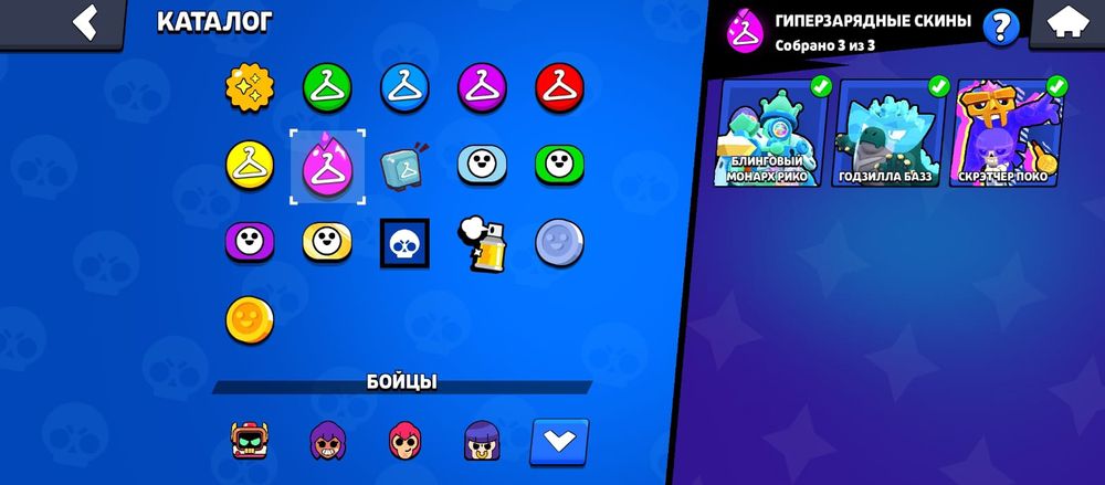 Бравл старс аккаунт