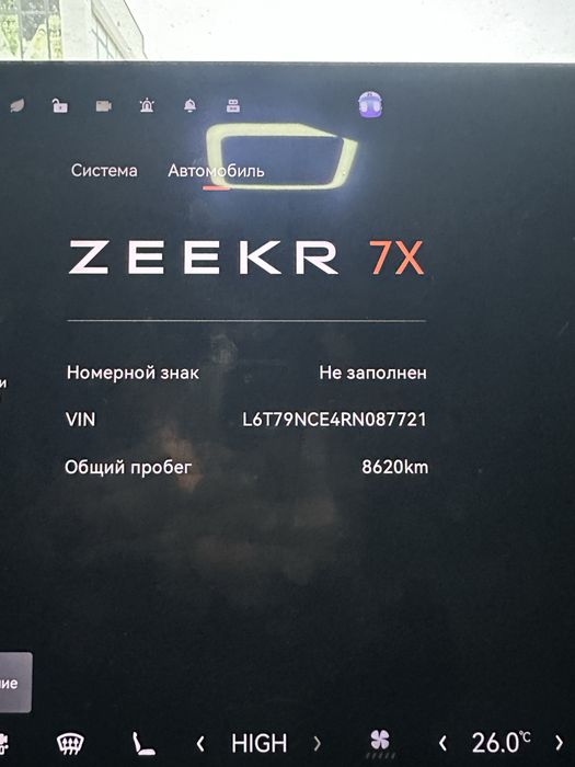 Продается Zeekr 7x