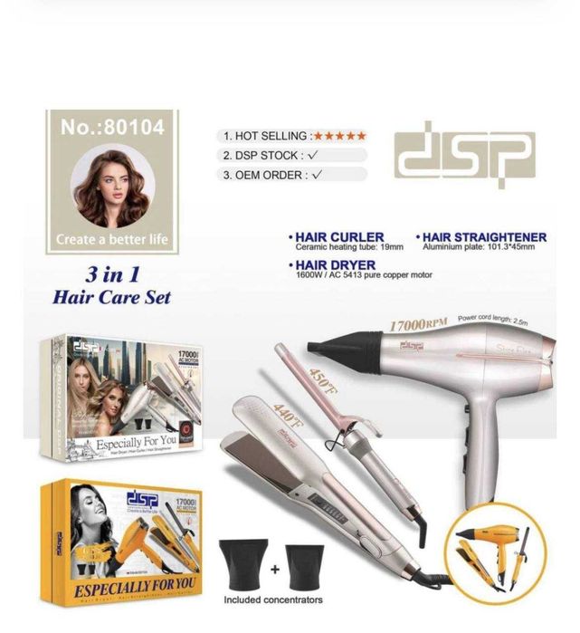 Фен  Hair Styling Set