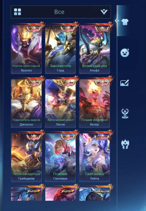 Аккаунт Mobile Legends