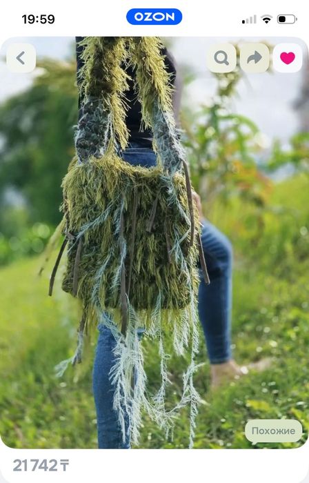 Лесная сумка мох