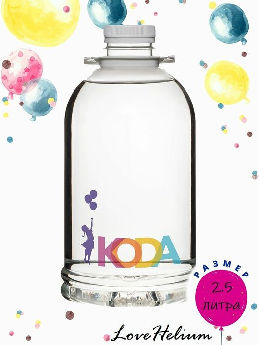 Полимерный гель для шаров /Hi float/Кода